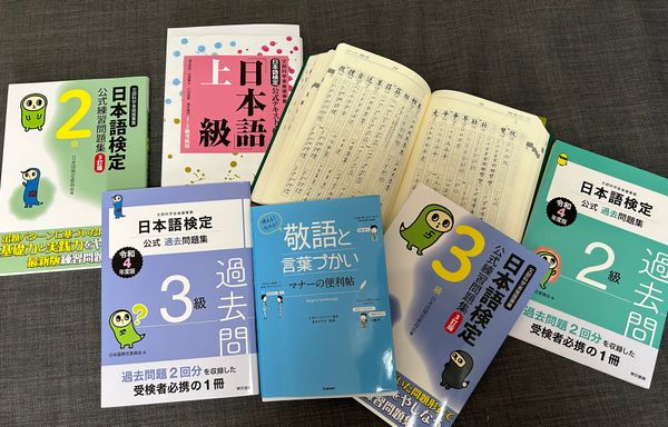 Is _____ a good resource to learn Japanese?